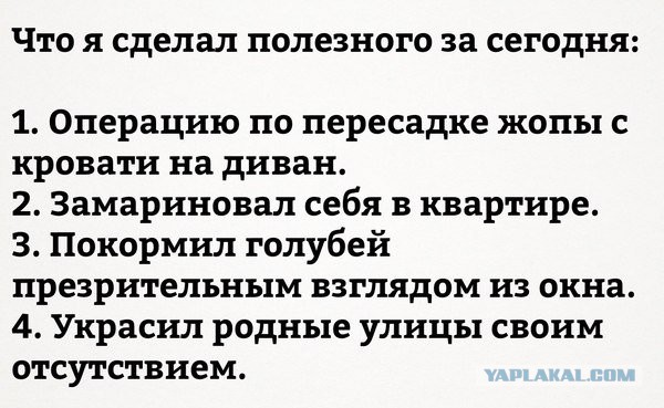 Просто юмор 15