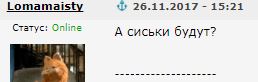 Лучше нет пристанища, чем крыло товарища