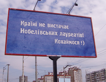 Куда уходит секс?