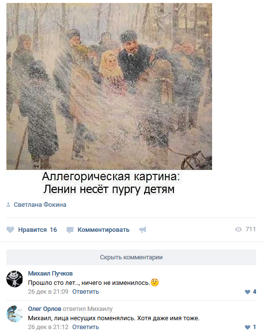 Забавные комментарии из социальных сетей.