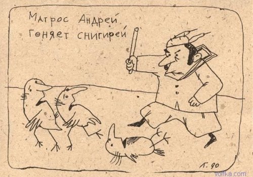 Озорное творчество Ирины Сазоновой