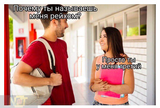 Улыбки ради