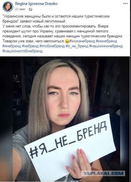 Украинцы признаны самыми сексуальными среди всех наций