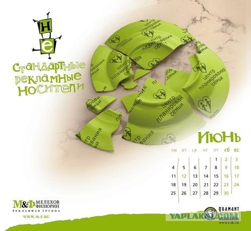 Не по стандарту!