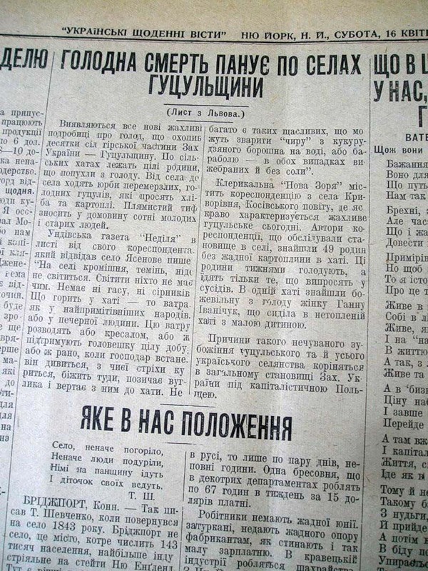 Жителя Башкирии осудили за призывы к возрождению Советского Союза