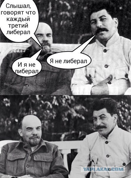 Настоящий Сталин - Думай Сам/ Думай Сейчас