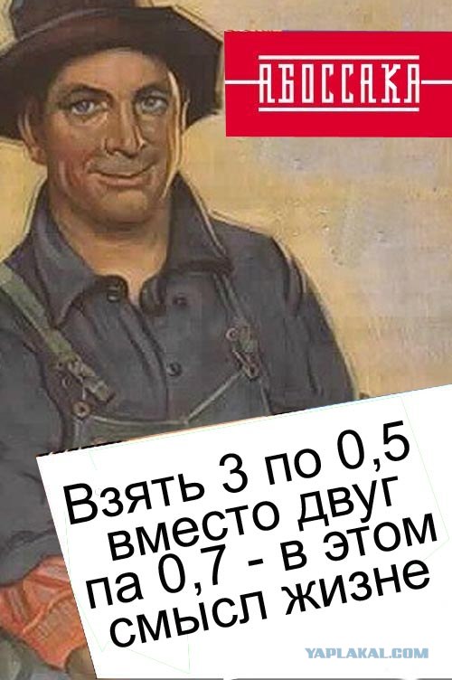 Фотожаба: Смысл жизни Ифань Ли