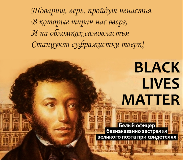 Призываю французов стать на колени и покаяться за белого мерзавца Дантеса, застрелившего простого русского ниггу Пушкина!
