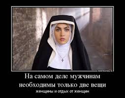 Ещё немного слегка пошлых картинок с надписями 16+ (16.06)