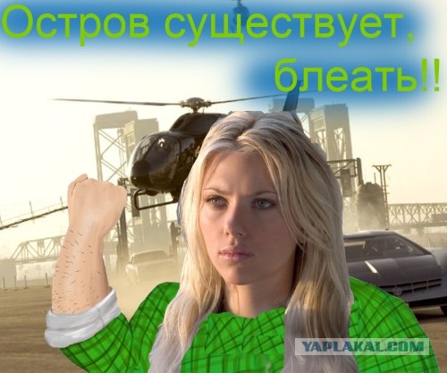 Будь мужиком, скажи что думаешь!