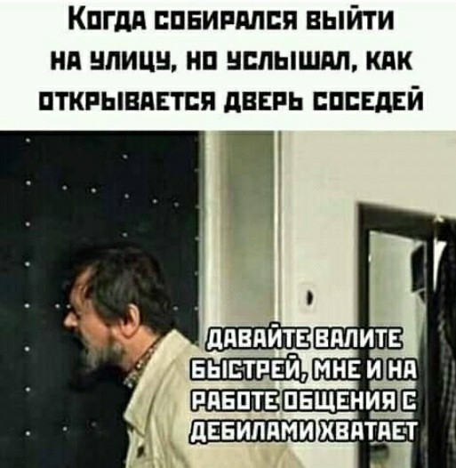 Подборка старых мемов и баянов