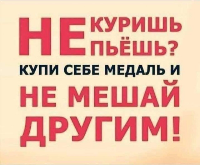 Бросайте курить, ребята