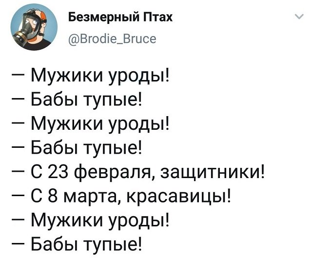 Алкопост 13.02.21 (деградация)