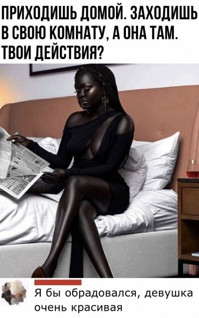 Картинки и мемы для настроения 19.05.2021