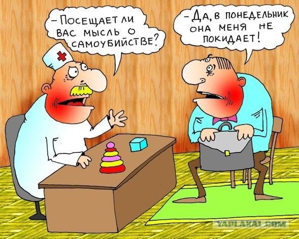 Картинки про работу