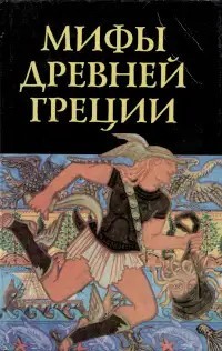 Книжка из детства, которую вы перечитывали несколько раз?