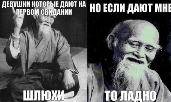 Пятница. И немного слегка пошлых картинок с надписями и без 16+ (24.12)