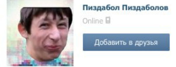 Снегурочка осталась ночевать