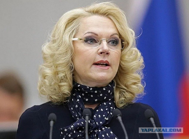 Правительство и "Единая Россия" откладывают рассмотрение законопроекта о QR-кодах во II чтении - Голикова