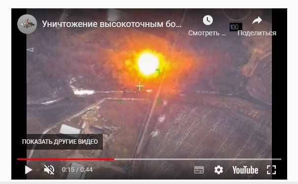 Управляемый снаряд "Краснополь"