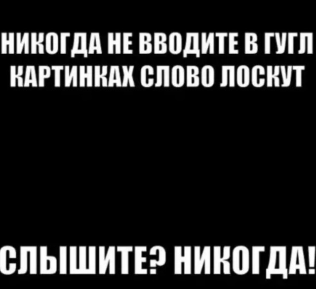 Так себе картинки 23.04.22