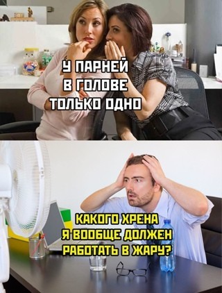 Картинки и мемы из Сети 24.07.22