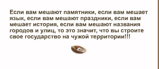 Снос советского танка в Нарве