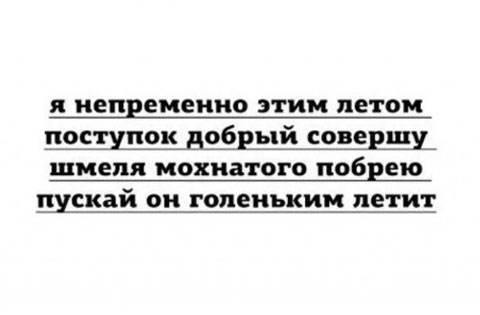Рамки, буковки. Иногда смешно