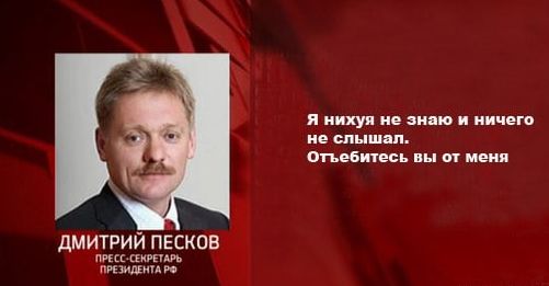 Песков заявил, что ему ничего не известно о перспективах закрытия границ