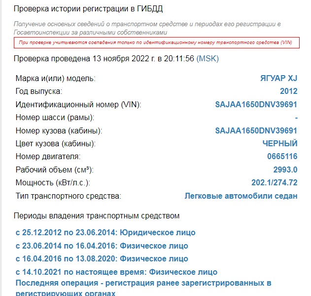 В Петербурге уроженцы Дагестана не прошли фейс-контроль в клуб и устроили стрельбу.