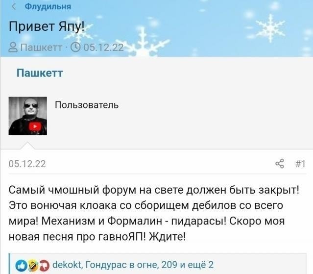Друзья! Пожелайте мне удачи в понедельник!