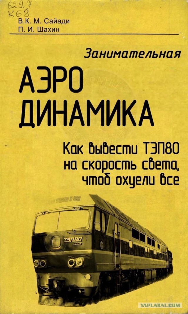 Народная меДИЧина 7034