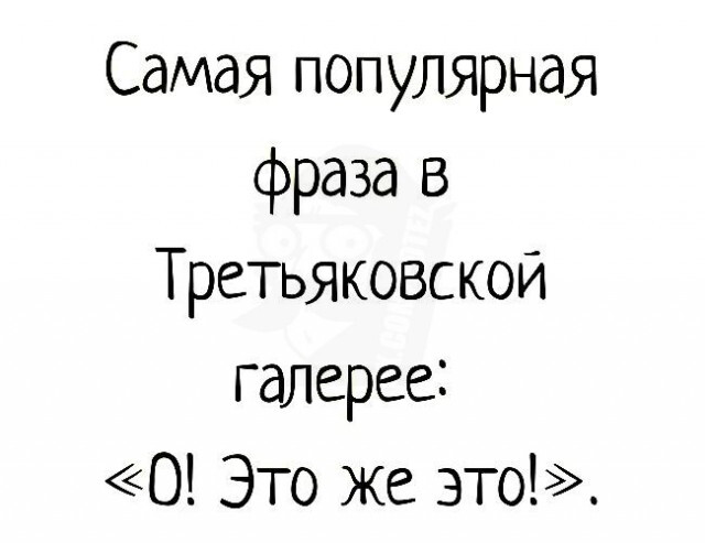 Тринадцатая подборка самых баянистых баянов! Ностальгируем...