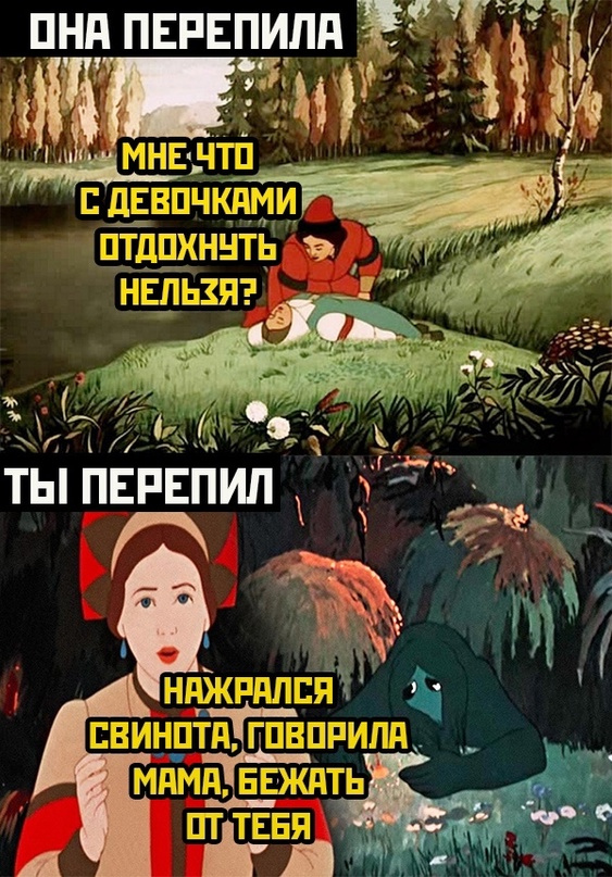 Весёлый полтишок 08.09.23