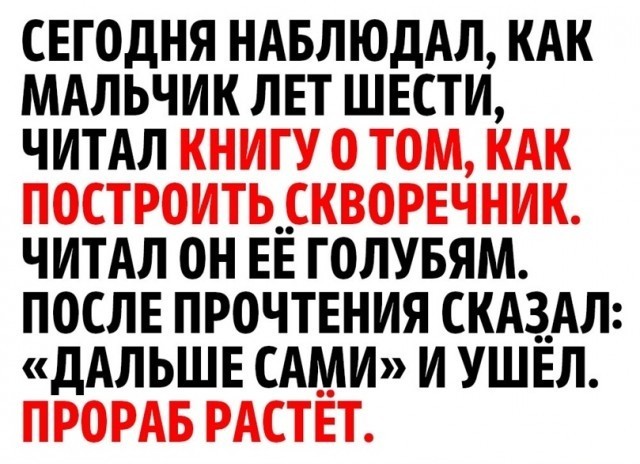 Тлидцать тли от 6 маЛта