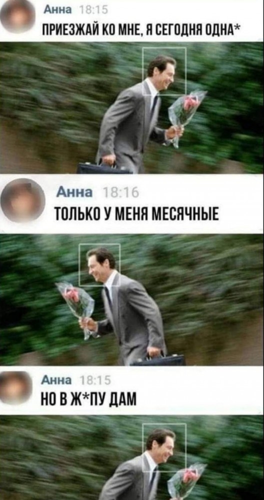 Баяны со старого телефона. Часть вторая