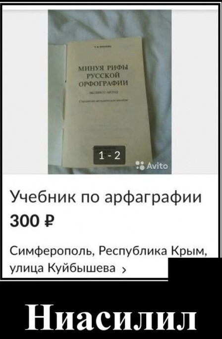 55 демотиваторов опять