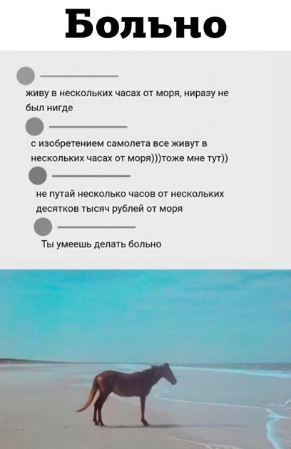 Никакие картинки и тексты