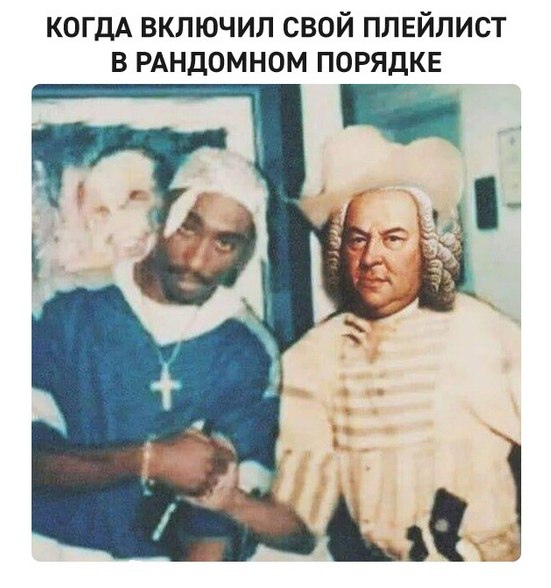 Подборка баянов семилетней давности.