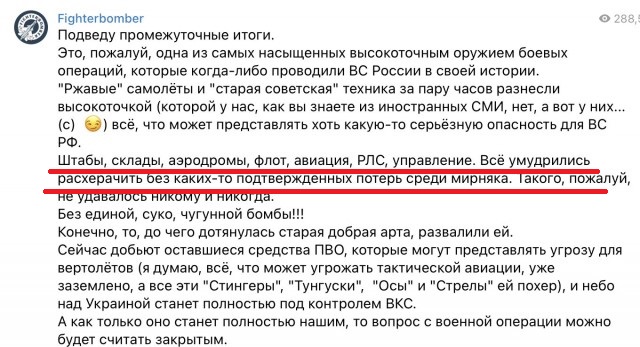 Удар по Курской области ракетами Storm Shadow