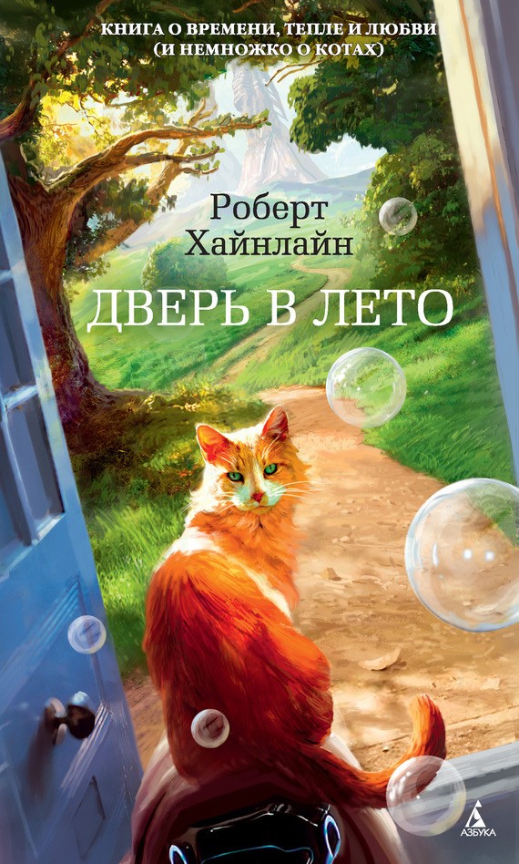 Кто какие книги читает?