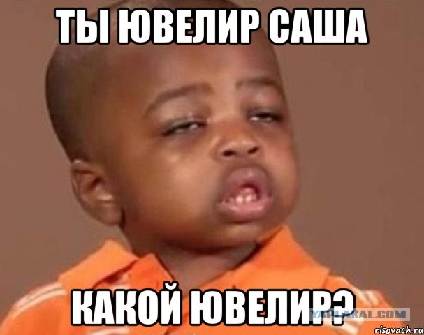 Порно Русское Саша Ты Ювелир
