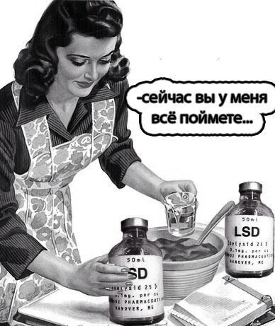 «Жена - техническая профессия»