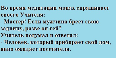 30 картинок из маршрутки №17