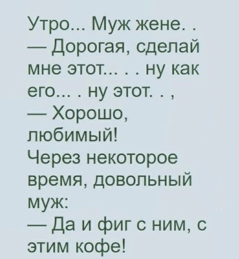 Картинки вечером в четверг