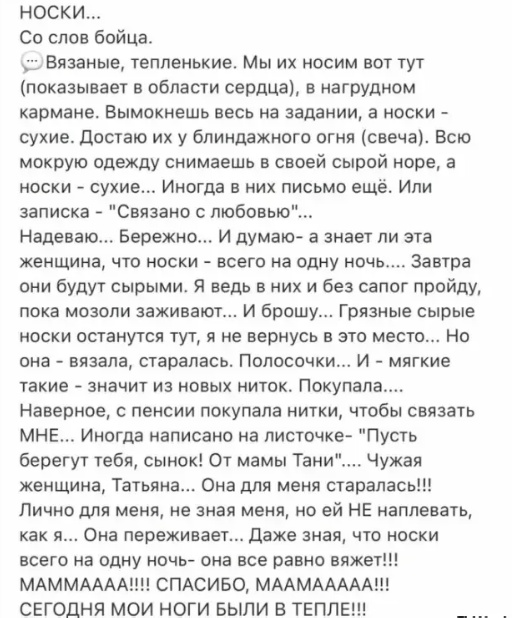 Картинки разные с надписями и без