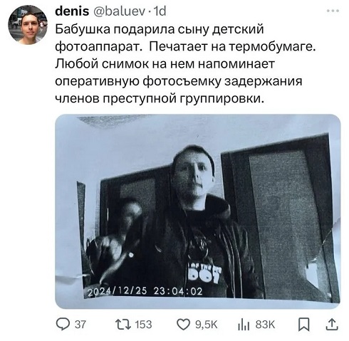 У меня муж дома