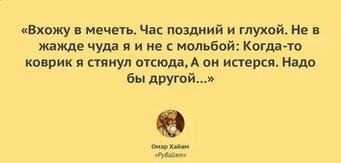 На Аллаха надейся, а...
