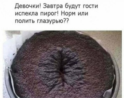 Завалялось тут случайно немного забавных картинок