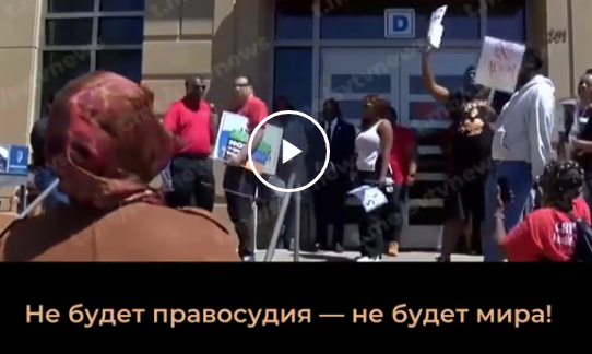 BLM-активисты вышли на протесты с требованием арестовать американку, назвавшую маленького чёрного вора «ниггером»